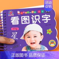 看图识字书 [正版]妈妈讲故事 撕不烂的宝宝故事书翻翻卡绘本0到3岁1一2-3岁婴儿早教书幼儿睡前故事书一岁半两岁宝宝图