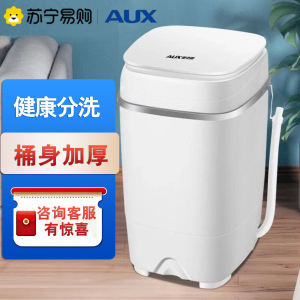 奥克斯(AUX) XPB28-108 半自动单桶迷你 非全自动洗衣机 白色