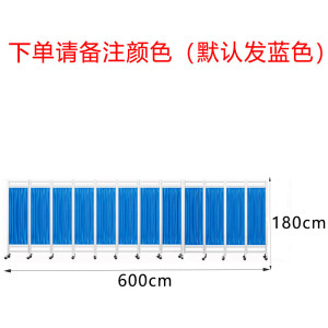 芙瑞塔 屏风隔断