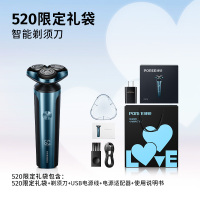 博锐剃须刀电动男士全身水洗快充刮胡刀便携式胡须刀PS178