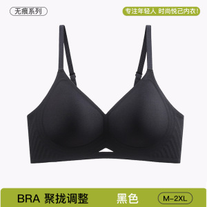 新款果冻无痕内衣女小胸聚拢收副乳防下垂镂空性感运动美背文胸罩