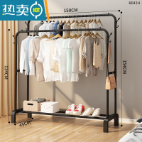 敬平衣帽架简易晾衣架落地室内家用卧室双杆式挂衣架子阳台衣服收纳架 150cm黑|双杆+4衣帽钩+加固腿★特粗加厚+双倍挂