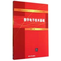 正版新书]数字电子技术基础/唐朝仁 李姿 王纪唐朝仁97873023663