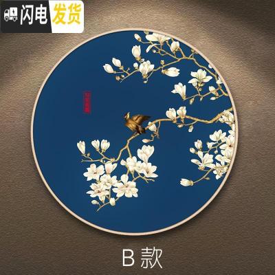 三维工匠圆形小幅钻石画客厅自然风简约点贴钻玉兰花2019新款十 《B款》画心直径60cm/免费补钻/送工具包/多配十字绣