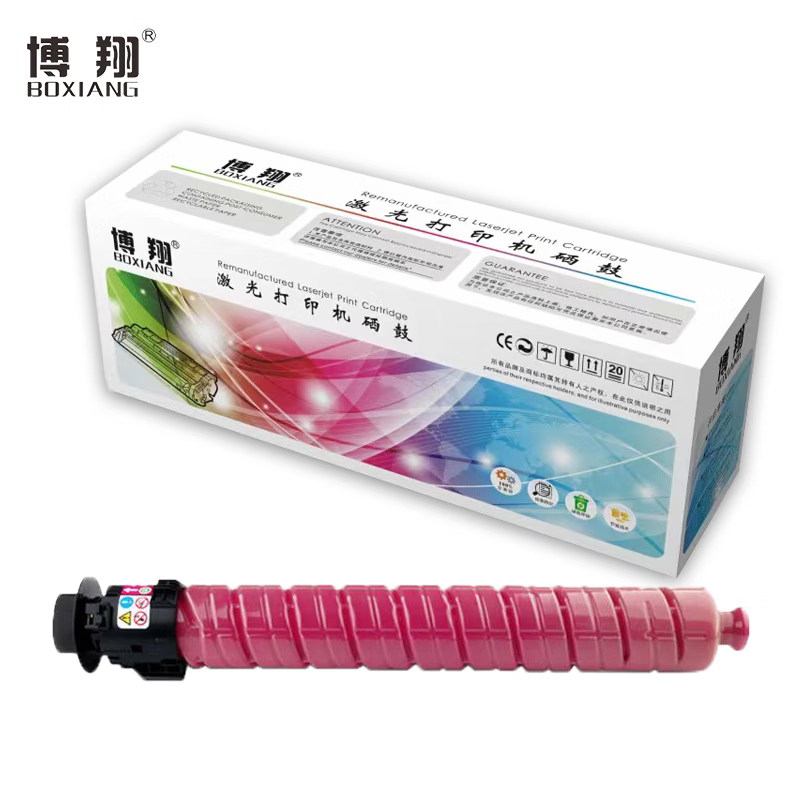 博翔 理光MP C2503C 碳粉盒红色 适用MP C2003SP;C2503SP;C2011SP;C2004SP;C2504SP (计价单位:支)