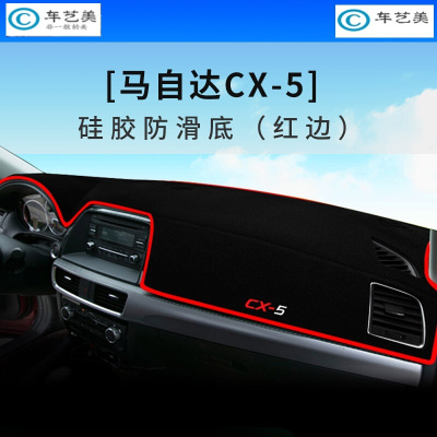 Cx 5 改装 Cx 5 改装推荐 苏宁易购