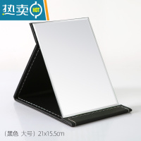 敬平镜子化妆镜折叠桌面台式梳妆镜简约包边小号女学生随身便携补妆镜便携式用镜 大号-黑色(21x15.5cm)