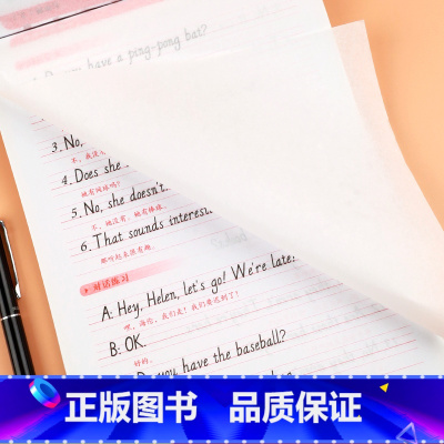 英语字帖课课练 三年级下 [正版]三四五六年级上册下册英语字帖人教版PEP 小学生英文语字帖单词句子字母写字课课练临摹字