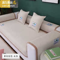 沙发垫四季通用布艺皮防滑客厅实木冬季北欧坐垫子套罩巾靠背定做 三维工匠