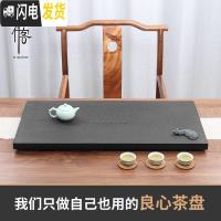 三维工匠天然乌金石茶盘中式家用简约办公室排水小茶盘大号功夫茶具 40*20*3cm
