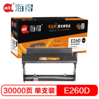 Ait海得 E260硒鼓 专业版 AIT-E260D鼓架 适用利盟E260X22G LEXMARK E260 E260D