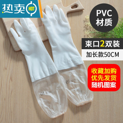 敬平手套洗碗家务耐劳厨房长袖干活耐用刷碗橡胶胶皮家用防水清洁py 2双透白束口长款 随机图案 L