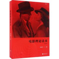 [M]电影理论读本-9787550289628