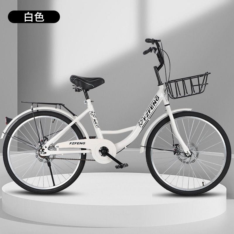 实心轮胎自行车成年人上班族家用自行车免安装买菜充气哈罗休闲