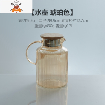 玻璃冷水壶家用耐热可高温扎壶凉白开水杯超大容量茶壶套装凉水壶 敬平