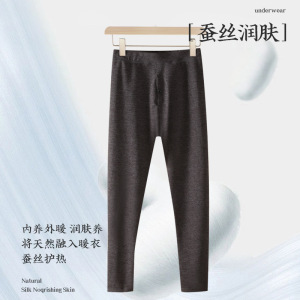 5A秋冬内穿打底秋裤双面磨毛棉毛裤线裤羊毛蚕丝男士保暖裤