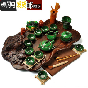 三维工匠茶具套装家用四合一电磁炉实木茶盘紫砂冰裂功夫茶具全自动 8冰裂金蟾不带炉 28件