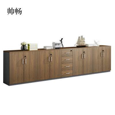 帅畅办公室矮柜储物柜文件柜8门4抽屉