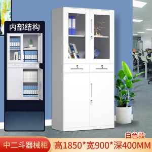 牧存 办公柜