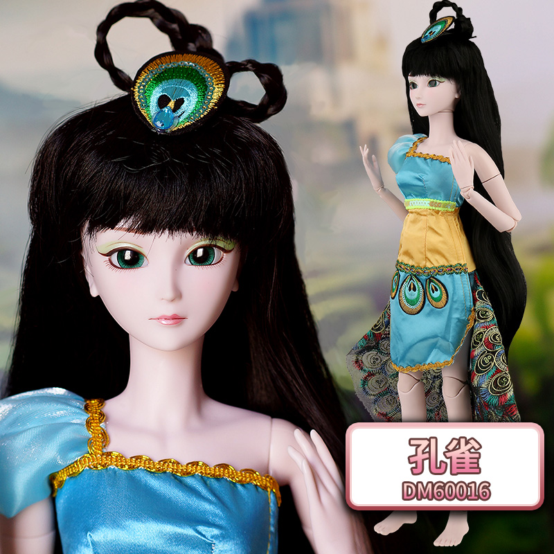 娃娃正品罗丽仙子60厘米冰公主精灵梦叶萝莉全套玩具 孔雀(2衣1鞋) 高