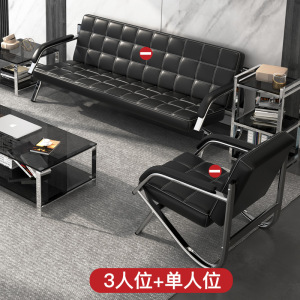 DXBG办公沙发茶几组合简约现代单三人位套装办公室商务洽谈休息会客区[工厂现做 7天内发货]