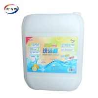珑清悦 油污清洁剂高效去油污柠檬洗洁精 10千克 桶