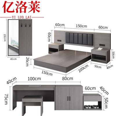 亿洛莱 酒店单间 1.5m 套