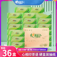 心相印抽纸 原生木浆茶叶压花 湿水不易破 3层136抽一盒 36盒整箱 FT15136