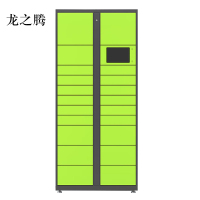 龙之腾智能快递柜小区快递自提柜派件柜室外寄存柜信报箱储物柜主柜21格
