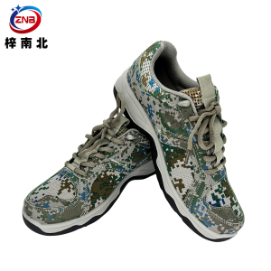 梓南北 轻便迷彩作训鞋 Z/B652 双
