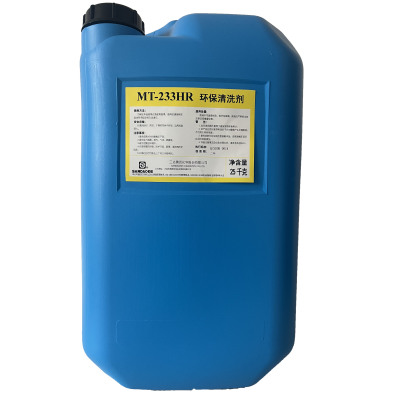 三达奥克 环保清洗剂 MT-233HR 25kg/桶