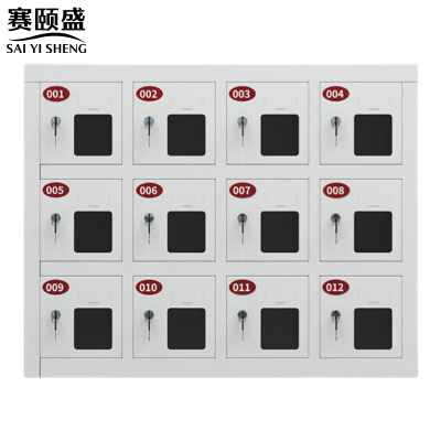 赛颐盛手机柜12门725*245*560mm台