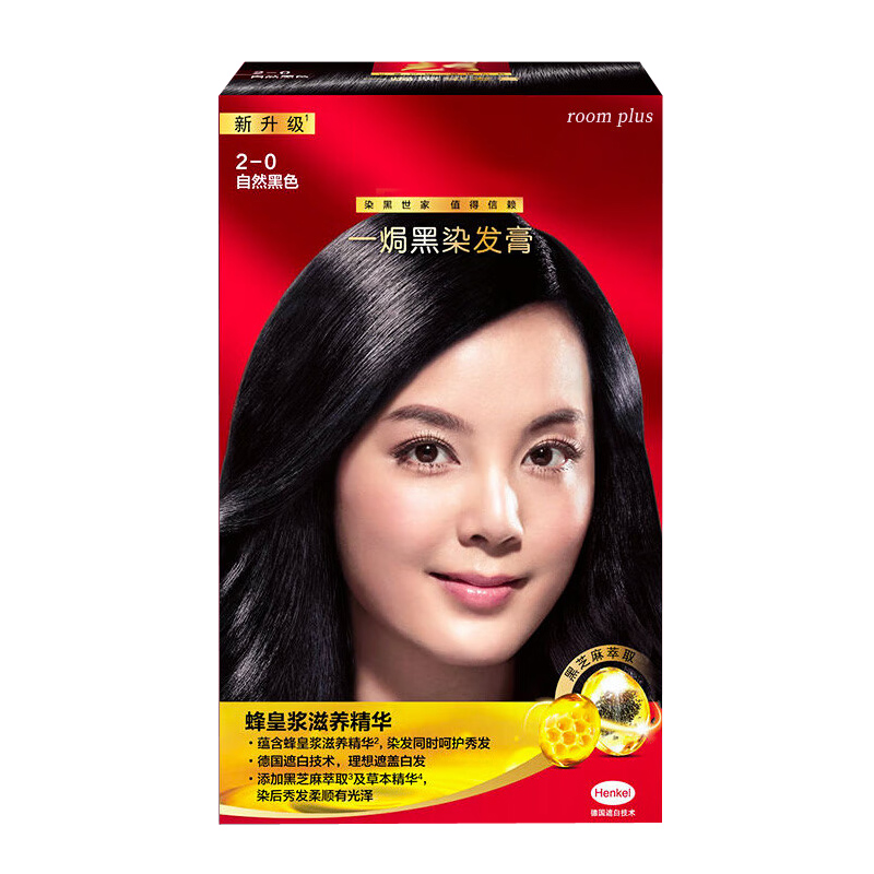 光明染发剂染发霜自然黑焗油膏染发膏 自然黑色2.00无氨