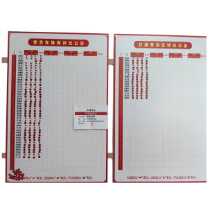 京通瑞达 展板文化墙 JTRDDZ-004 套