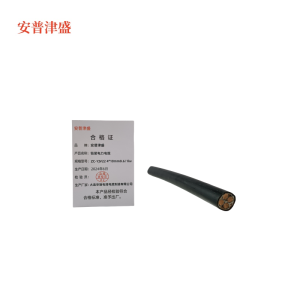 安普津盛 铠装电力电缆ZC-YJV22 4*10mm0.6/1kv 米