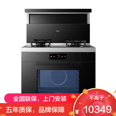 老板(Robam)黑武士9JC22A集成灶 83L蒸烤炸炖集成灶一体式 蒸烤箱一体机 28风量油烟机定时燃气灶 左排烟