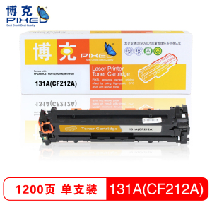 博克(PIXED)打印硒鼓彩色HP131A(CF210A-13A)适用HP 251n/276n/276fnw等