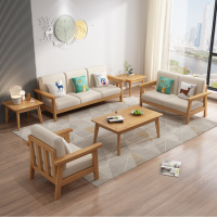 中泰 1+1+3沙发套装