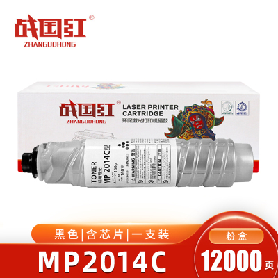 战国红 粉盒MP2014C 支