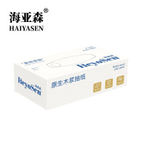 海亚森 M3009 盒装原生木浆抽纸L码3层 130抽/盒 面巾纸(计价单位:盒)白色