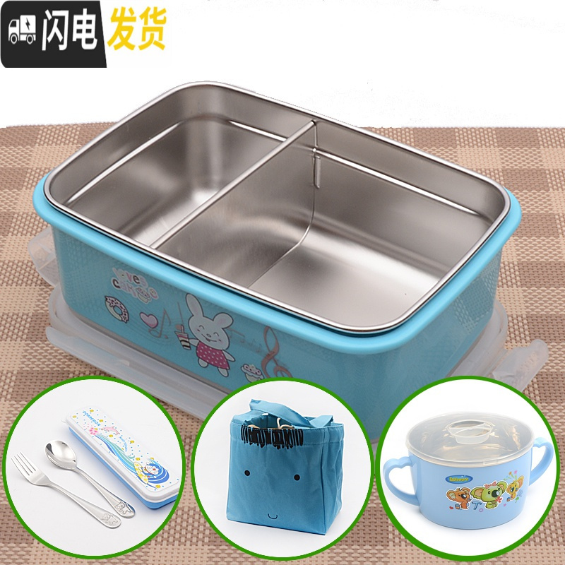 三维工匠韩国304不锈钢儿童饭盒 可爱中小学生保温餐盒分格长方形分层带盖 蓝兔带隔板送餐具袋子+汤碗
