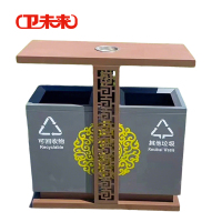 卫未来 公园垃圾箱 90*36*90cm 个