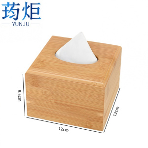 荺炬 纸巾盒 抽底小号 个