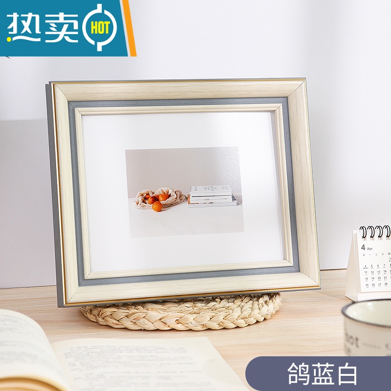 敬平相框摆台洗照片相册框架6 7 8寸10定制相片制作打印加摆件5拍立得 鸽蓝白 A4(♥送同款)