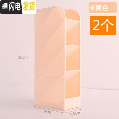 三维工匠创意时尚斜插式笔筒收纳盒女摆件少女心多功能学生文具用品韩国小清新简约办公室摆设筒大容量装笔的笔 北欧米黄-2个装