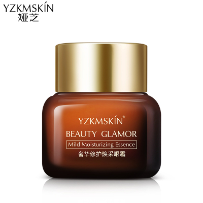 [两件5折 ]娅芝奢华养护焕采眼霜 补水保湿黑眼圈提拉紧致精华眼霜小