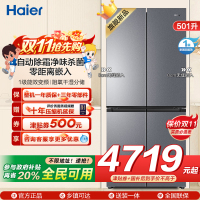 海尔(Haier)501升十字对开门冰箱 1级能效变频净味杀菌三口之家专用BCD-501WGHTD1BXTU1