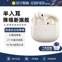 EDIFIER/漫步者Lolli3 ANC真无线蓝牙耳机半入耳主动降噪运动新款适用于华为小米 云白色