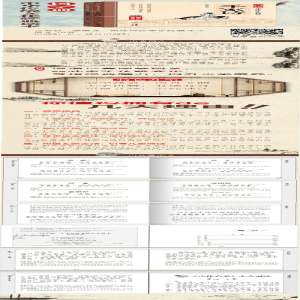 [M]千家诗-9787552294026