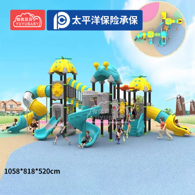 有优贝贝幼儿园大型儿童滑梯室外滑滑梯组合玩具广场小区户外游乐设备设施